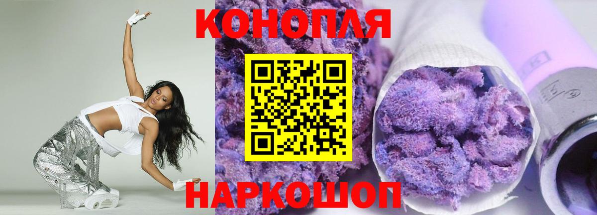 Бошки Шишки Bruce Banner Похвистнево
